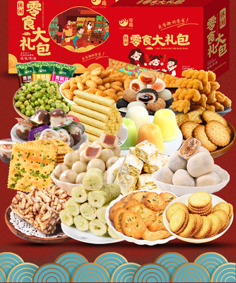 2018年中國(guó)休閑零食行業(yè)市場(chǎng)分析 消費(fèi)格局演變與發(fā)展趨勢(shì)洞察